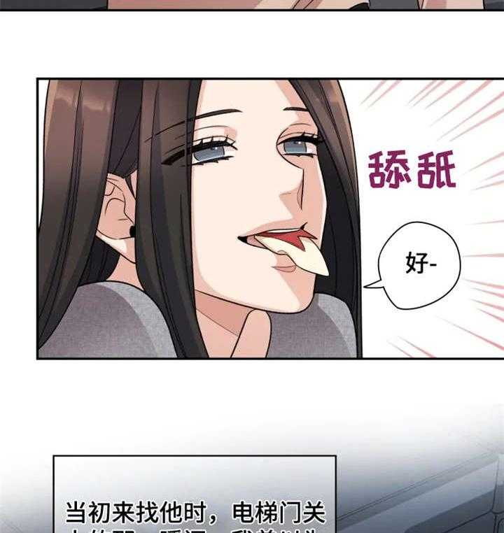 《一年的约定》漫画最新章节第17话 17_散步免费下拉式在线观看章节第【12】张图片