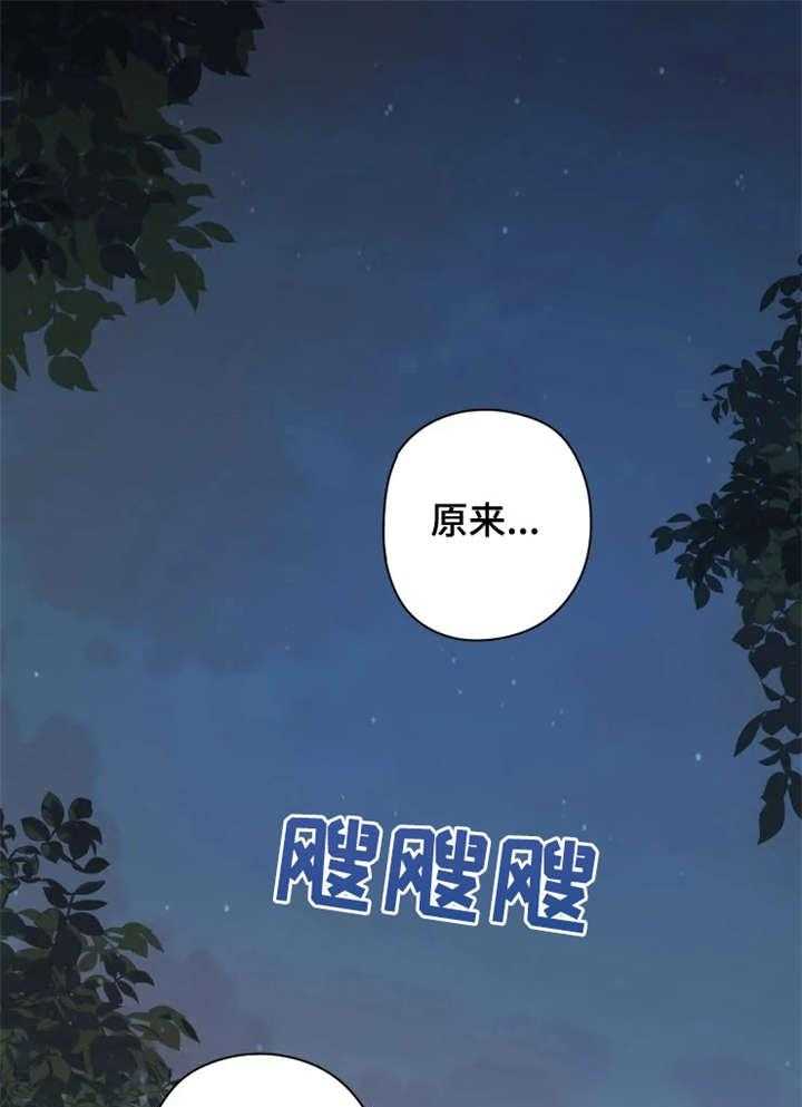 《一年的约定》漫画最新章节第17话 17_散步免费下拉式在线观看章节第【9】张图片