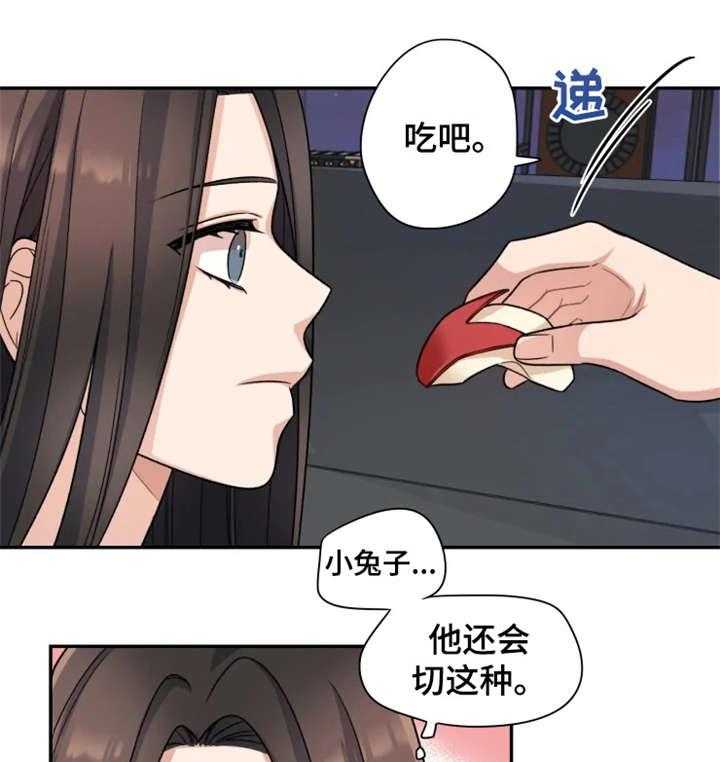 《一年的约定》漫画最新章节第17话 17_散步免费下拉式在线观看章节第【21】张图片