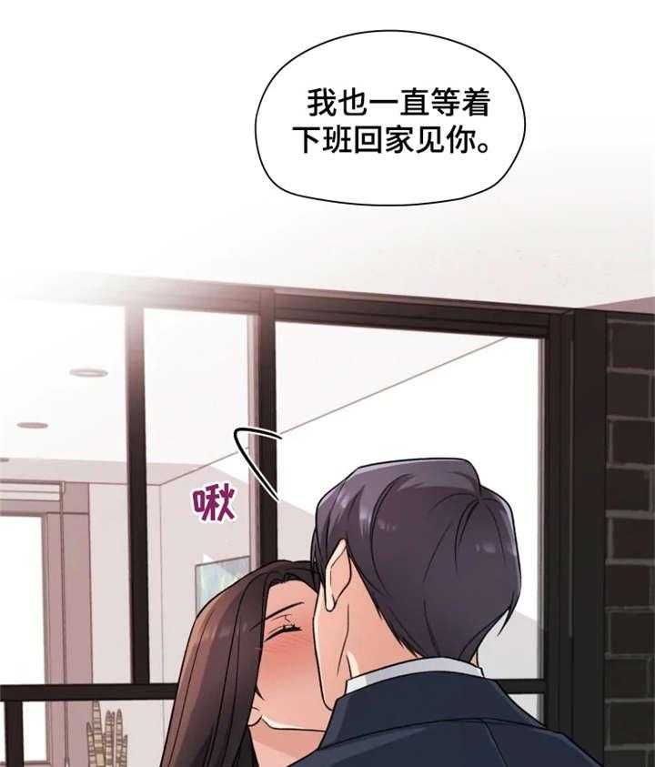 《一年的约定》漫画最新章节第17话 17_散步免费下拉式在线观看章节第【30】张图片