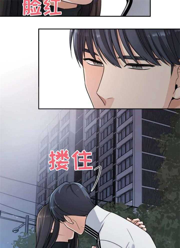 《一年的约定》漫画最新章节第17话 17_散步免费下拉式在线观看章节第【3】张图片