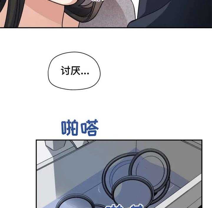 《一年的约定》漫画最新章节第17话 17_散步免费下拉式在线观看章节第【26】张图片