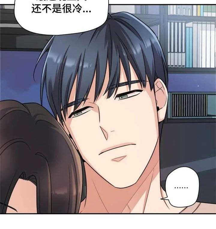 《一年的约定》漫画最新章节第17话 17_散步免费下拉式在线观看章节第【16】张图片