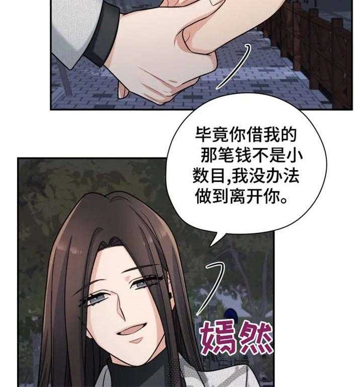 《一年的约定》漫画最新章节第18话 18_落泪免费下拉式在线观看章节第【11】张图片