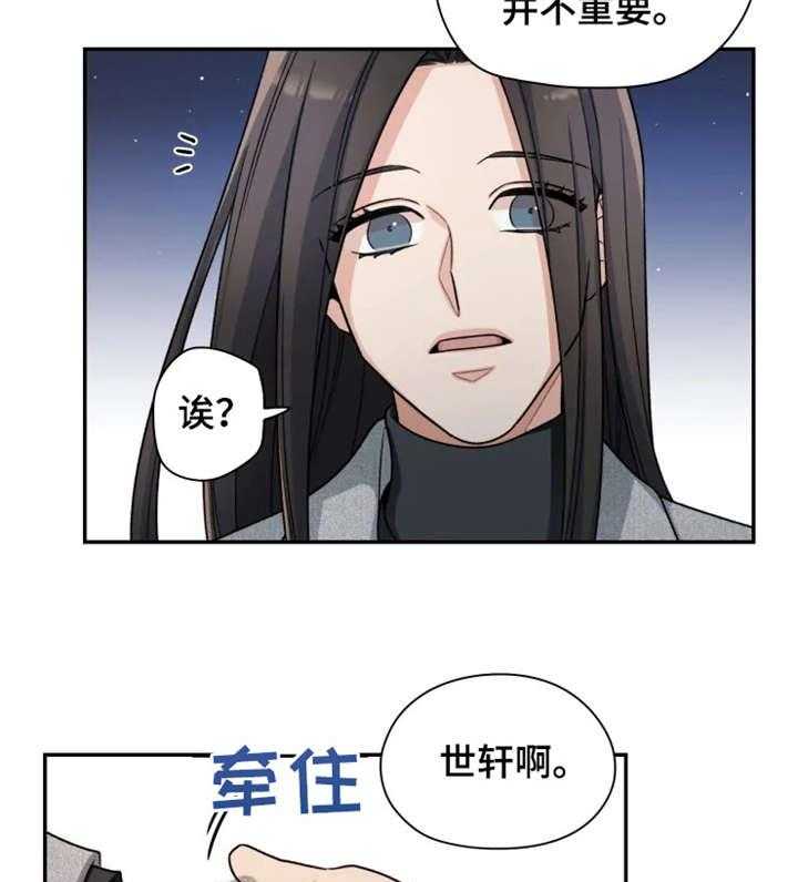 《一年的约定》漫画最新章节第18话 18_落泪免费下拉式在线观看章节第【22】张图片