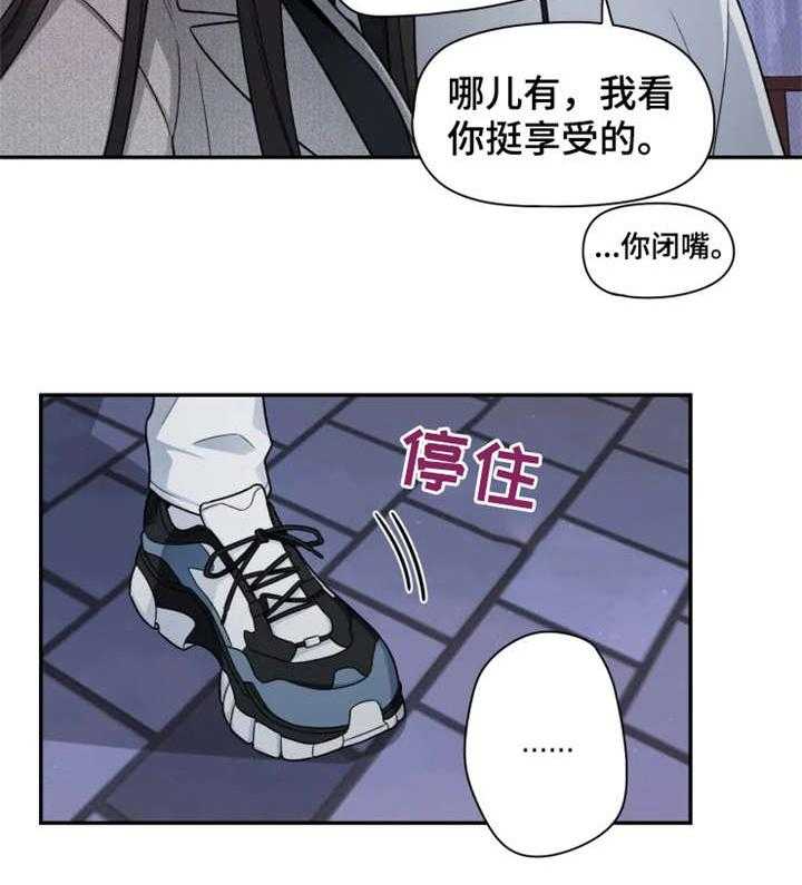 《一年的约定》漫画最新章节第18话 18_落泪免费下拉式在线观看章节第【24】张图片