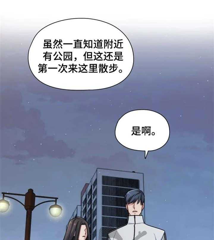 《一年的约定》漫画最新章节第18话 18_落泪免费下拉式在线观看章节第【38】张图片