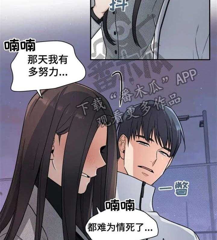 《一年的约定》漫画最新章节第18话 18_落泪免费下拉式在线观看章节第【25】张图片