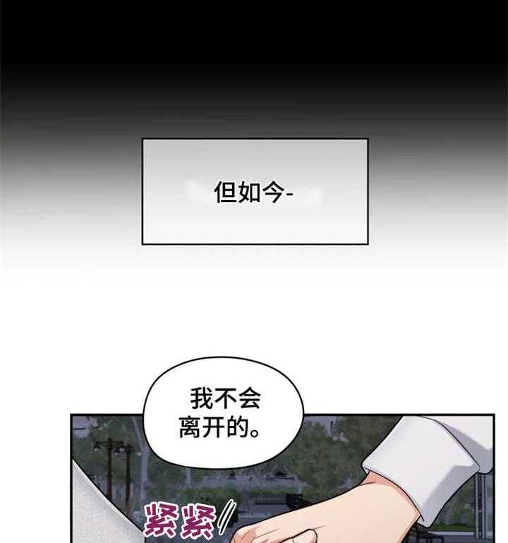 《一年的约定》漫画最新章节第18话 18_落泪免费下拉式在线观看章节第【12】张图片