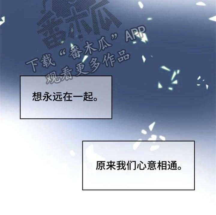 《一年的约定》漫画最新章节第18话 18_落泪免费下拉式在线观看章节第【1】张图片