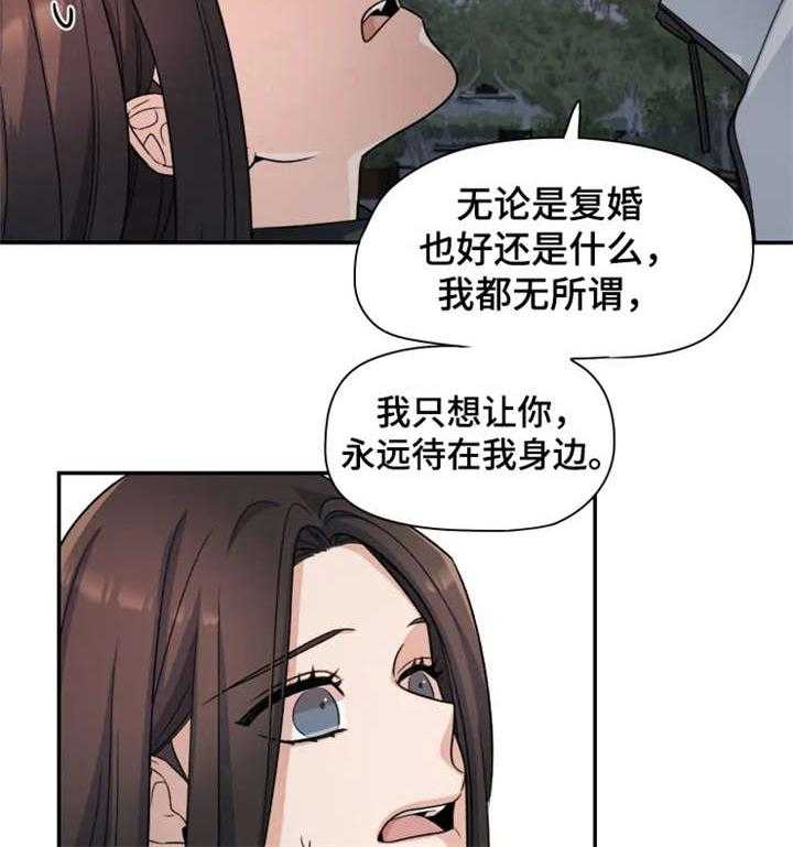 《一年的约定》漫画最新章节第18话 18_落泪免费下拉式在线观看章节第【7】张图片