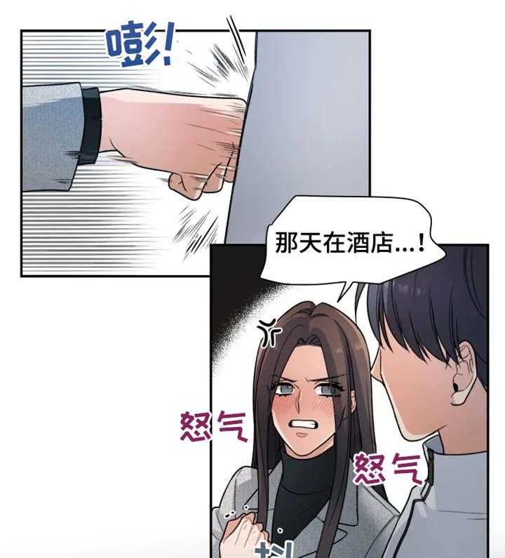 《一年的约定》漫画最新章节第18话 18_落泪免费下拉式在线观看章节第【26】张图片