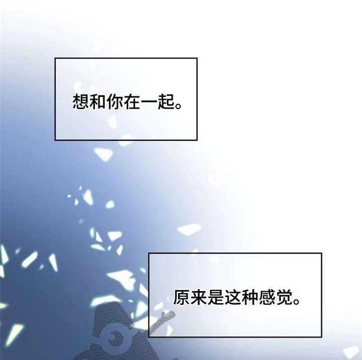 《一年的约定》漫画最新章节第18话 18_落泪免费下拉式在线观看章节第【2】张图片