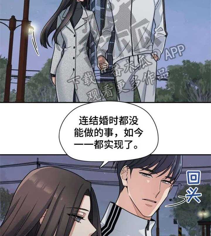 《一年的约定》漫画最新章节第18话 18_落泪免费下拉式在线观看章节第【37】张图片