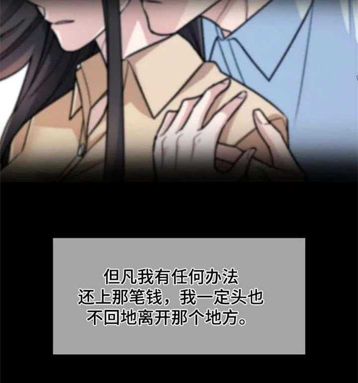 《一年的约定》漫画最新章节第18话 18_落泪免费下拉式在线观看章节第【13】张图片