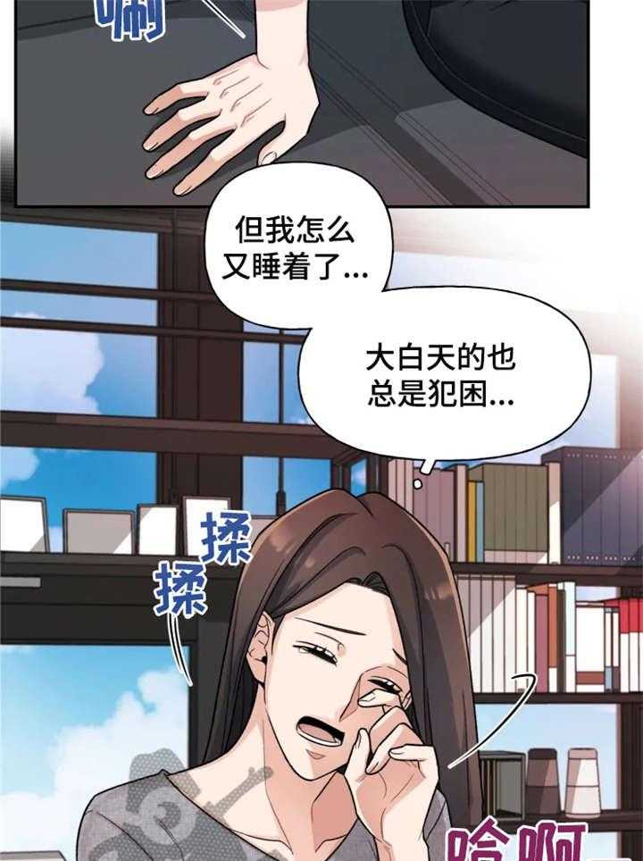 《一年的约定》漫画最新章节第19话 19_旅游免费下拉式在线观看章节第【3】张图片