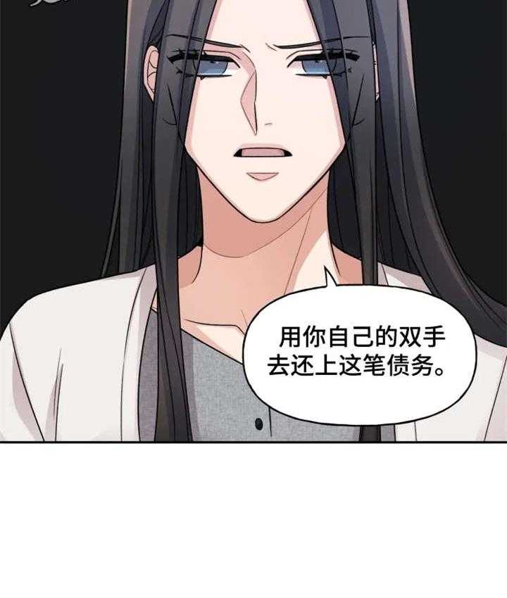 《一年的约定》漫画最新章节第20话 20_弟弟免费下拉式在线观看章节第【1】张图片