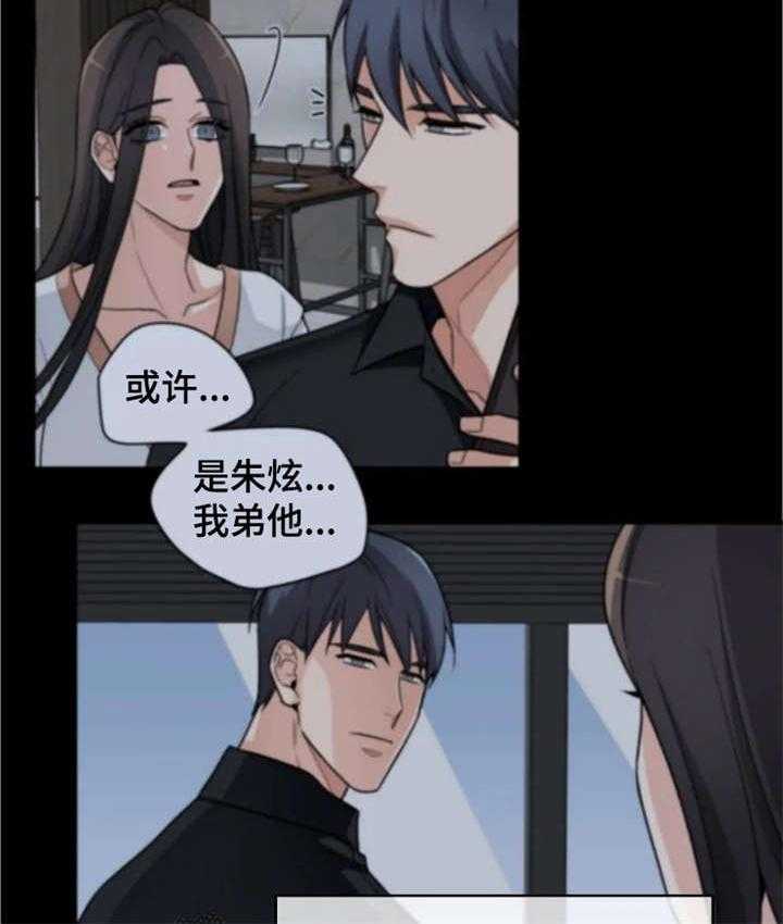 《一年的约定》漫画最新章节第20话 20_弟弟免费下拉式在线观看章节第【9】张图片