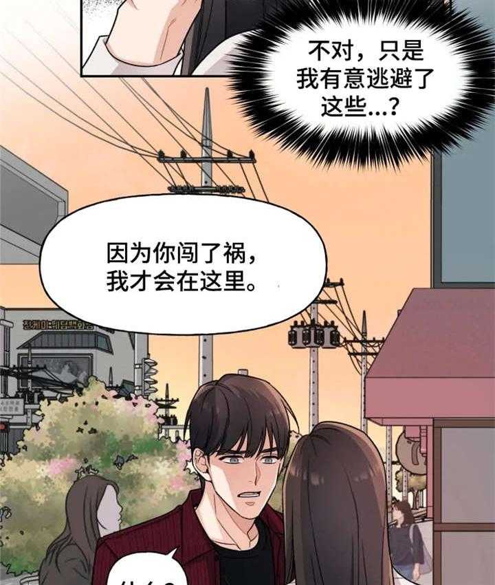 《一年的约定》漫画最新章节第20话 20_弟弟免费下拉式在线观看章节第【5】张图片