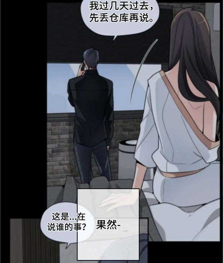 《一年的约定》漫画最新章节第20话 20_弟弟免费下拉式在线观看章节第【10】张图片