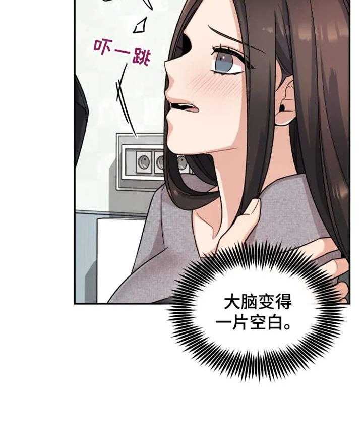 《一年的约定》漫画最新章节第22话 22_我爱你免费下拉式在线观看章节第【18】张图片