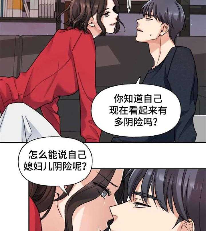 《一年的约定》漫画最新章节第23话 23_幸福（完结）免费下拉式在线观看章节第【11】张图片