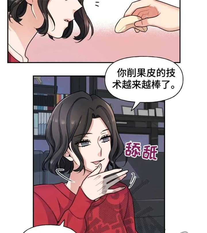 《一年的约定》漫画最新章节第23话 23_幸福（完结）免费下拉式在线观看章节第【13】张图片