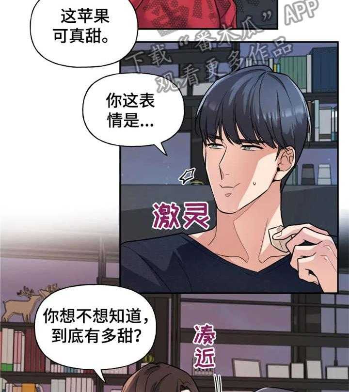 《一年的约定》漫画最新章节第23话 23_幸福（完结）免费下拉式在线观看章节第【12】张图片