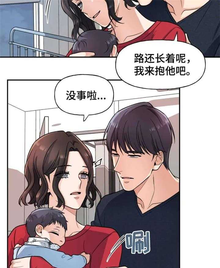 《一年的约定》漫画最新章节第23话 23_幸福（完结）免费下拉式在线观看章节第【6】张图片