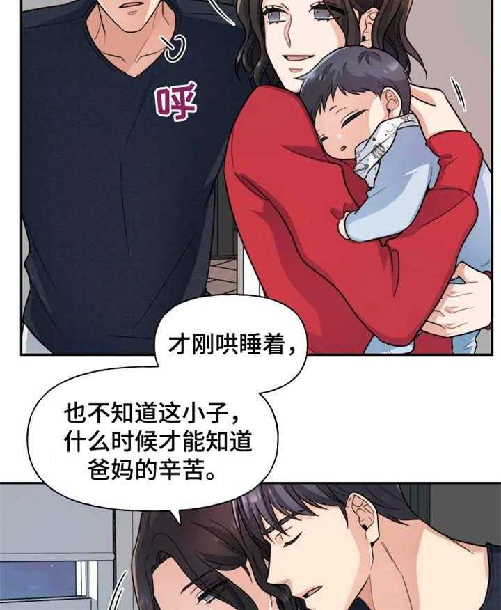 《一年的约定》漫画最新章节第23话 23_幸福（完结）免费下拉式在线观看章节第【7】张图片