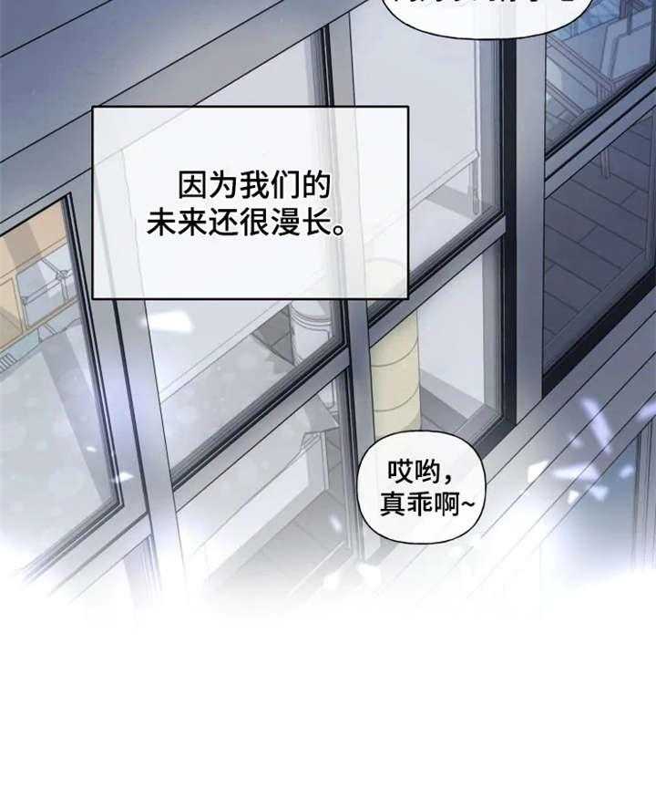 《一年的约定》漫画最新章节第23话 23_幸福（完结）免费下拉式在线观看章节第【1】张图片