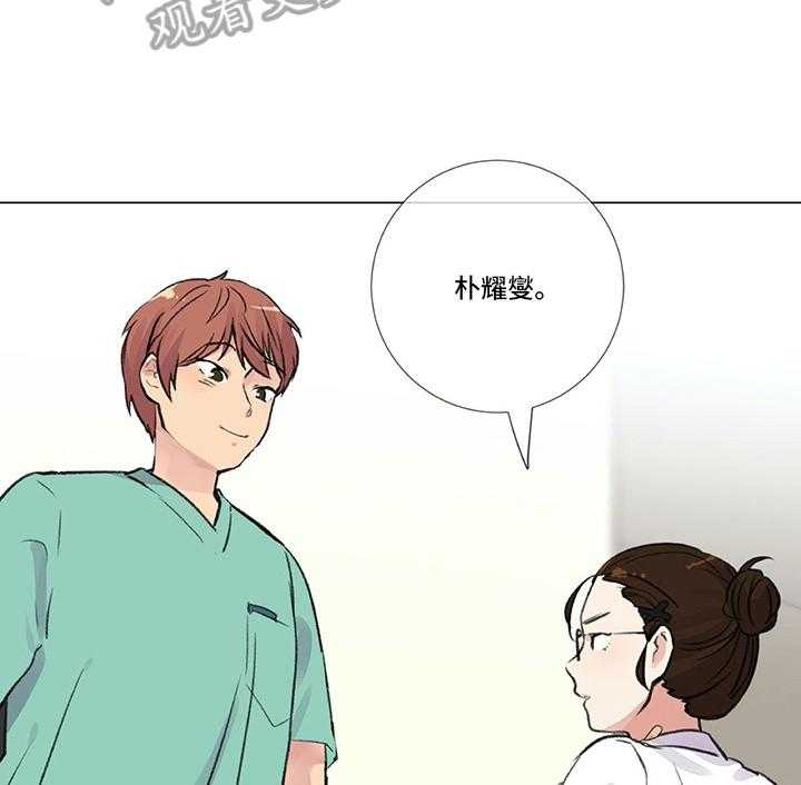 《医生私生活》漫画最新章节第4话 4_威胁免费下拉式在线观看章节第【19】张图片