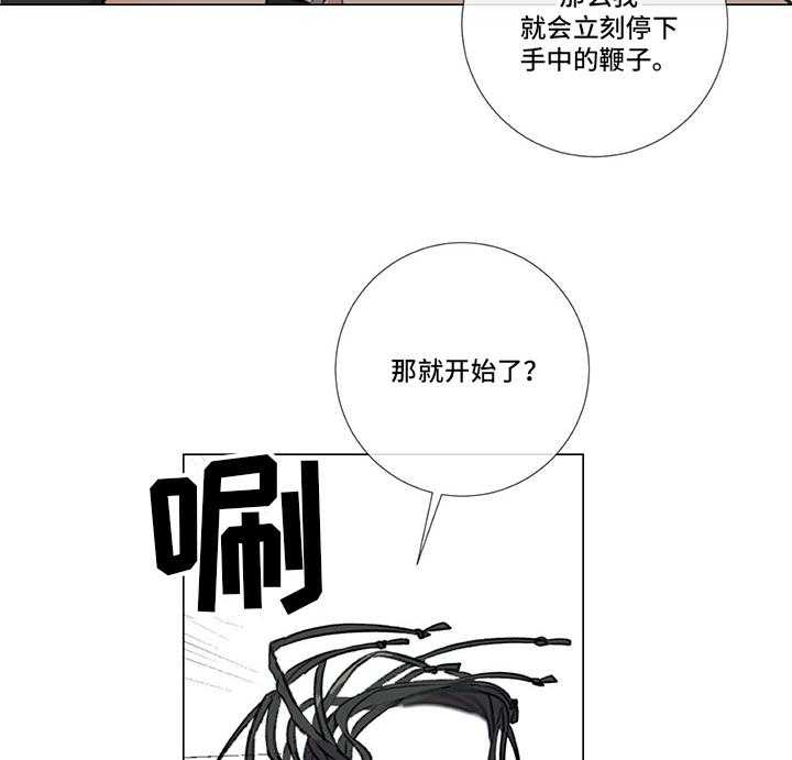 《医生私生活》漫画最新章节第7话 7_约定免费下拉式在线观看章节第【35】张图片