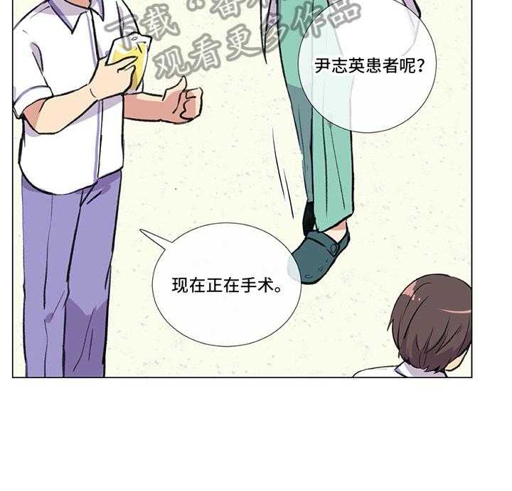 《医生私生活》漫画最新章节第7话 7_约定免费下拉式在线观看章节第【5】张图片