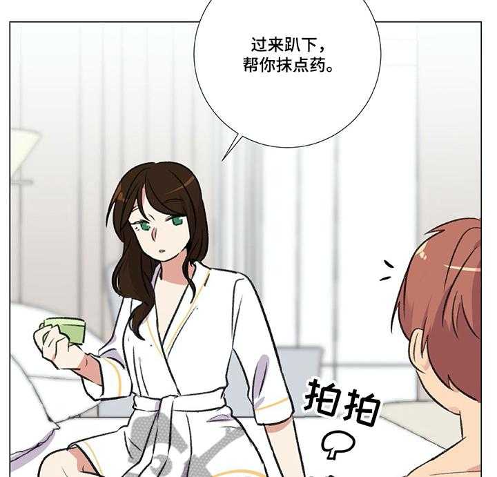 《医生私生活》漫画最新章节第7话 7_约定免费下拉式在线观看章节第【26】张图片