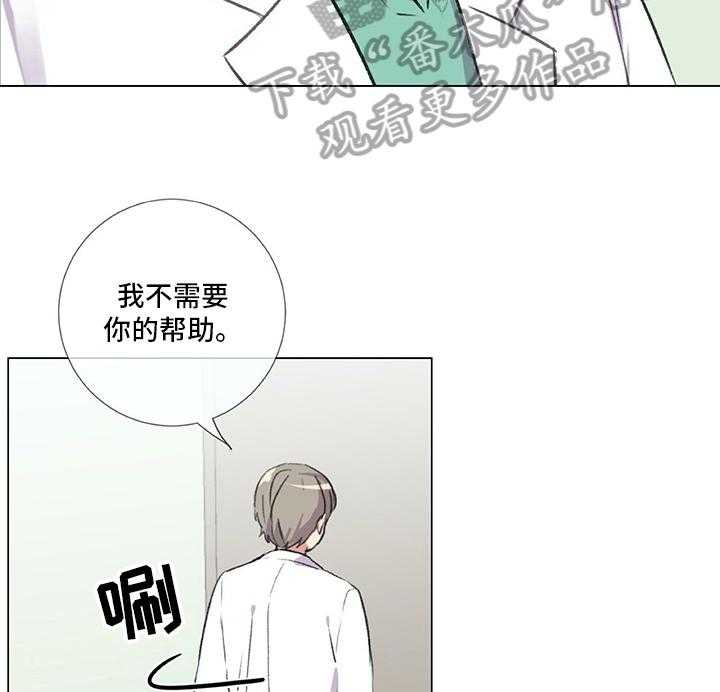 《医生私生活》漫画最新章节第9话 9_相当喜欢免费下拉式在线观看章节第【21】张图片