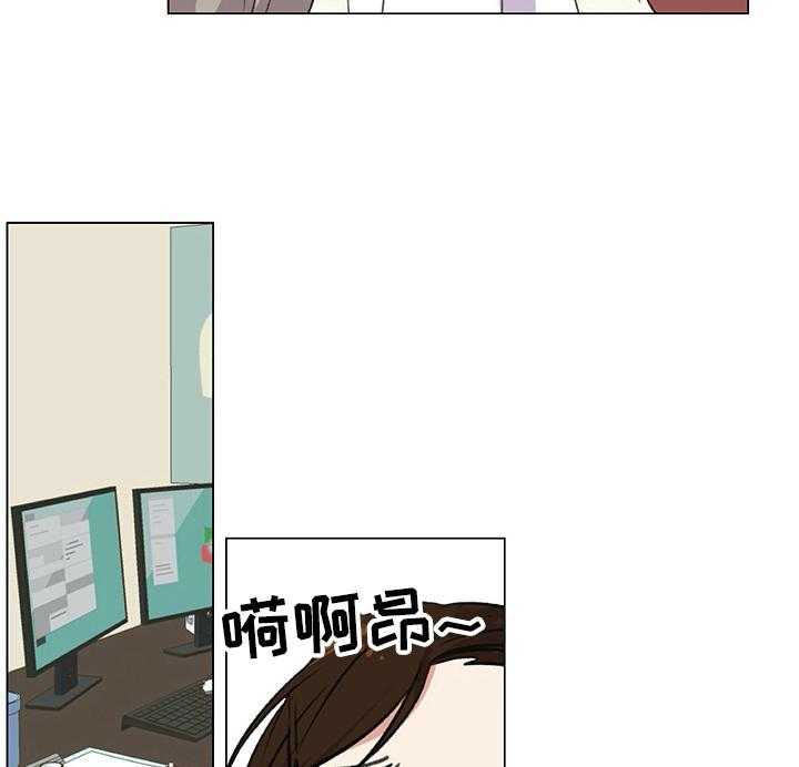 《医生私生活》漫画最新章节第9话 9_相当喜欢免费下拉式在线观看章节第【6】张图片