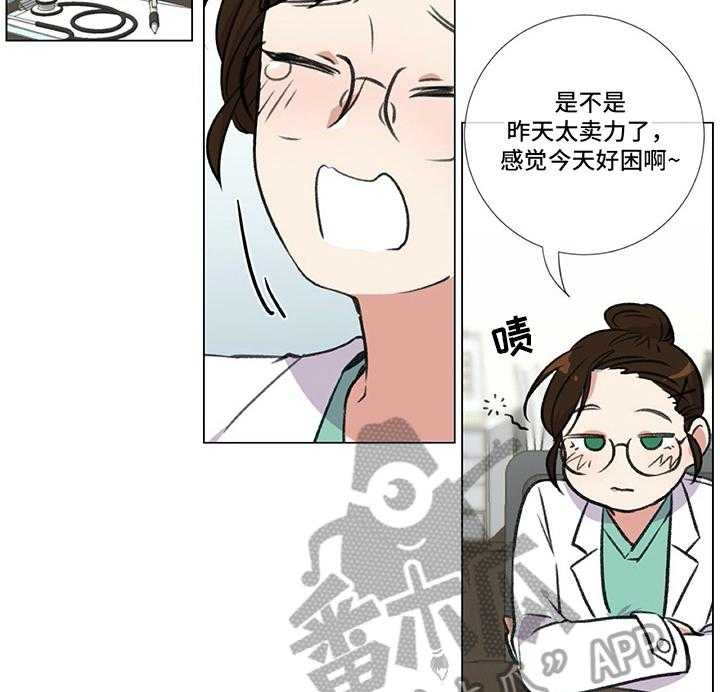 《医生私生活》漫画最新章节第9话 9_相当喜欢免费下拉式在线观看章节第【5】张图片