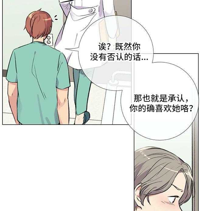 《医生私生活》漫画最新章节第9话 9_相当喜欢免费下拉式在线观看章节第【20】张图片