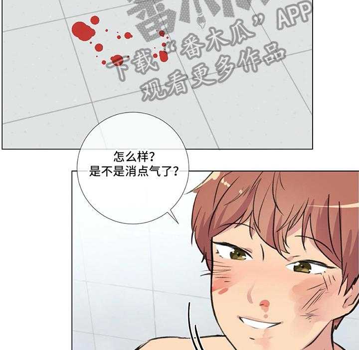 《医生私生活》漫画最新章节第13话 13_很难保管免费下拉式在线观看章节第【30】张图片