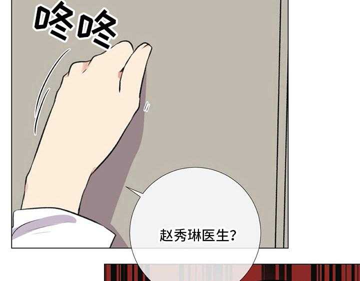 《医生私生活》漫画最新章节第13话 13_很难保管免费下拉式在线观看章节第【17】张图片