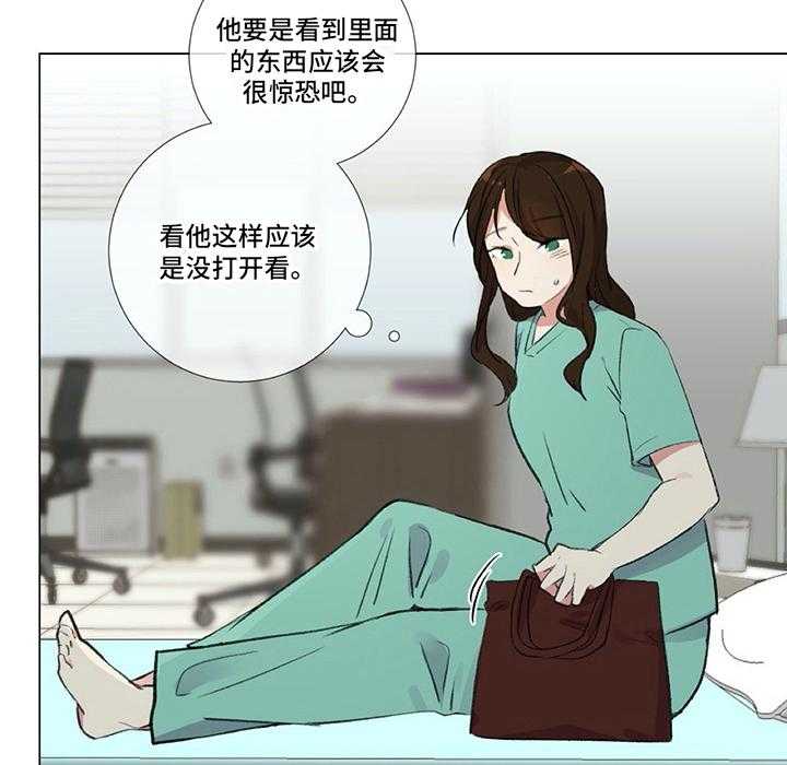 《医生私生活》漫画最新章节第14话 14_好奇免费下拉式在线观看章节第【11】张图片