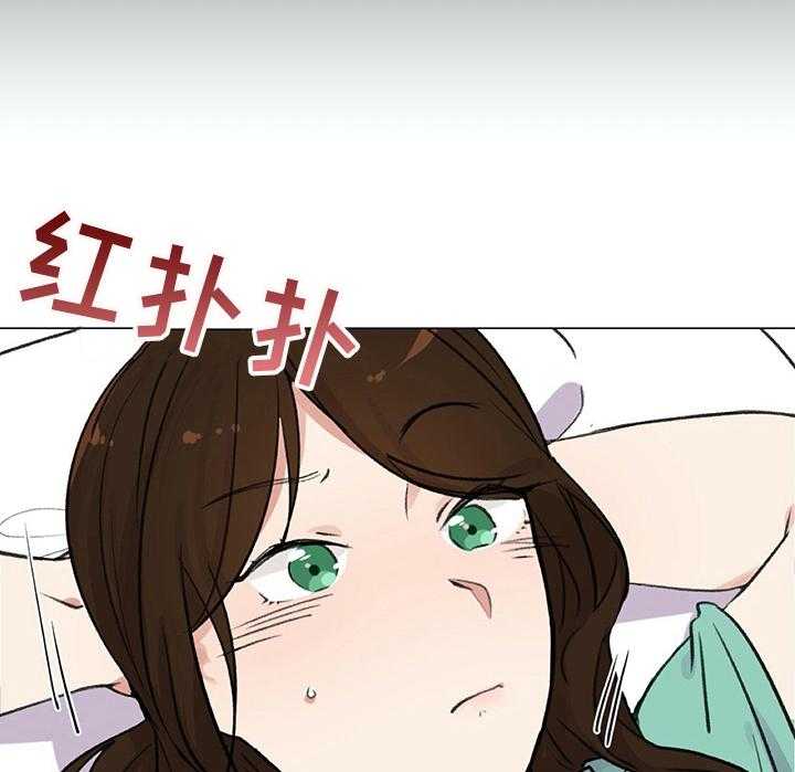 《医生私生活》漫画最新章节第14话 14_好奇免费下拉式在线观看章节第【5】张图片