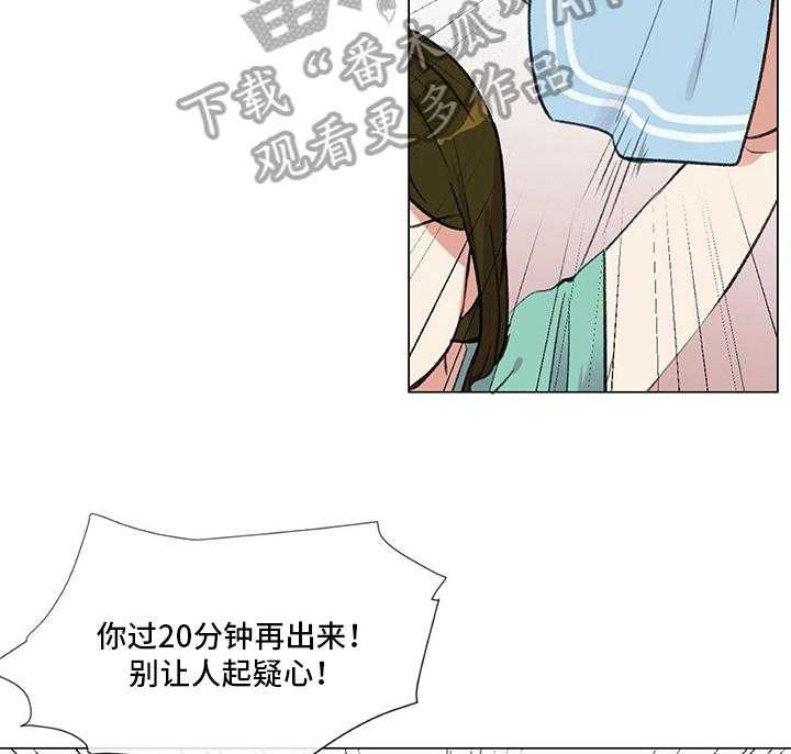 《医生私生活》漫画最新章节第14话 14_好奇免费下拉式在线观看章节第【39】张图片