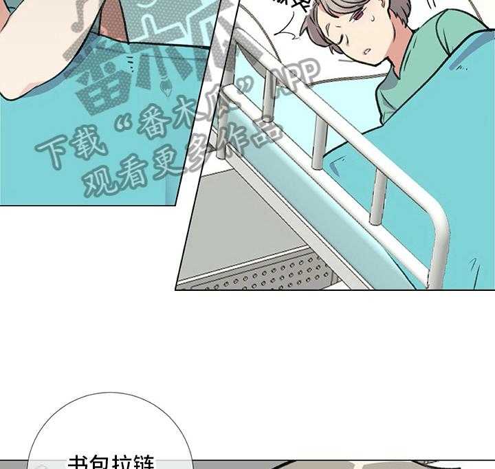 《医生私生活》漫画最新章节第15话 15_紧急通知免费下拉式在线观看章节第【43】张图片