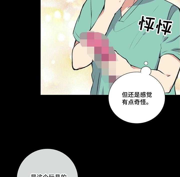 《医生私生活》漫画最新章节第16话 16_手足无措免费下拉式在线观看章节第【6】张图片