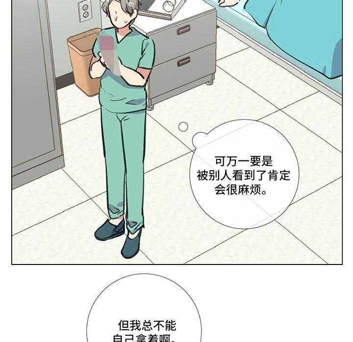 《医生私生活》漫画最新章节第17话 17_尴尬的解释免费下拉式在线观看章节第【27】张图片