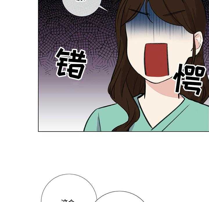 《医生私生活》漫画最新章节第17话 17_尴尬的解释免费下拉式在线观看章节第【20】张图片