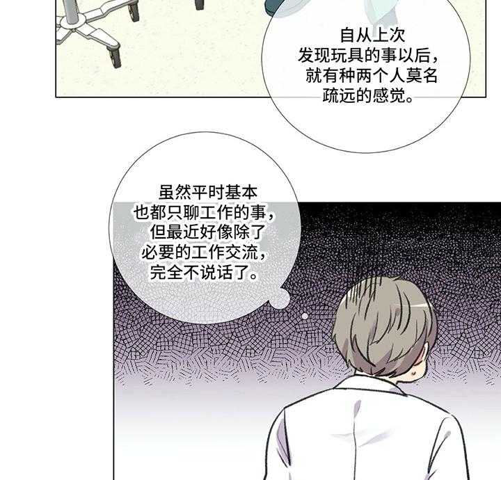 《医生私生活》漫画最新章节第19话 19_建议免费下拉式在线观看章节第【21】张图片