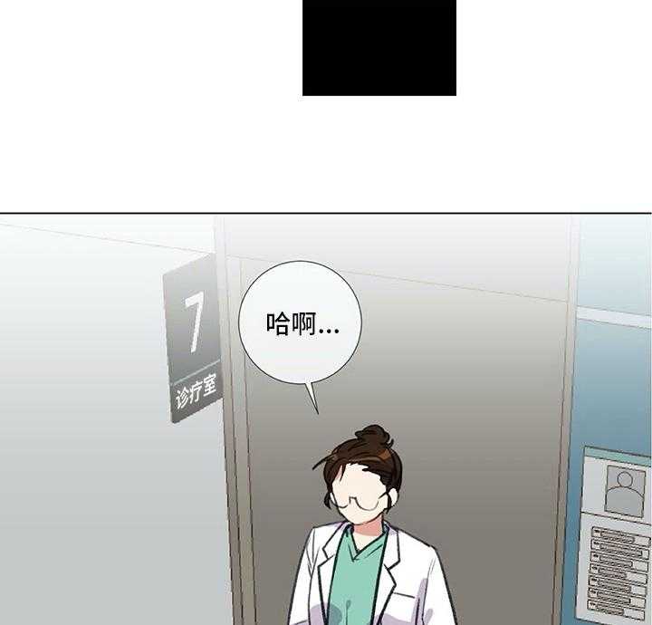 《医生私生活》漫画最新章节第19话 19_建议免费下拉式在线观看章节第【29】张图片